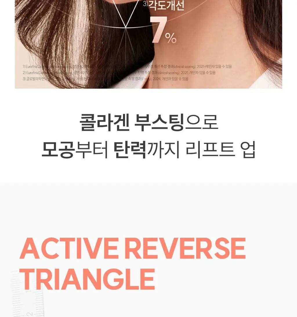 [리프팅]아벤느 HAB3 탄력 액티브 안티에이징 크림 50ml 기획/단품 상세페이지 6
